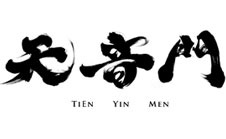 TienYinMen